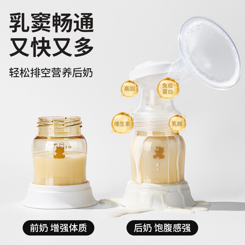 小白熊电动无痛按摩母乳吸奶器 小白熊吸奶器
