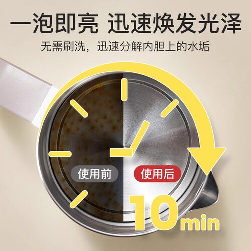 小白熊婴儿柠檬酸水垢清洁剂电热水壶饮水机茶垢卫生间家用食品级 - 图1