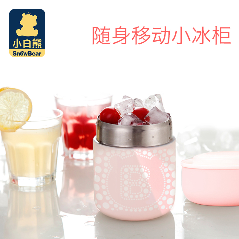小白熊旗舰店小白熊婴儿不锈钢焖烧杯宝宝保温罐保温保冷儿童粥汤饭盒280ml0