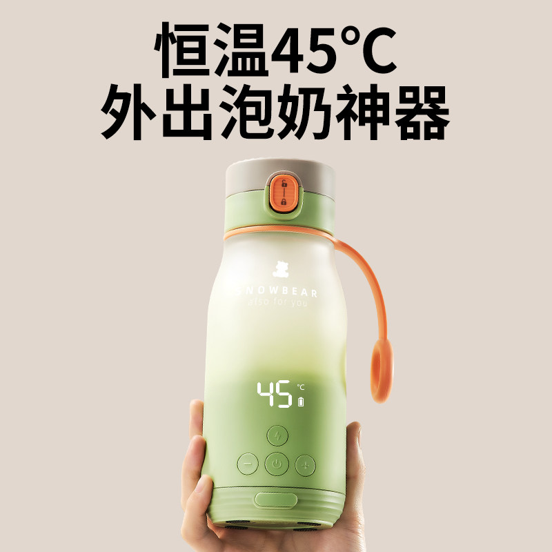 小白熊无线便携式调奶器杯热水壶 小白熊调奶器