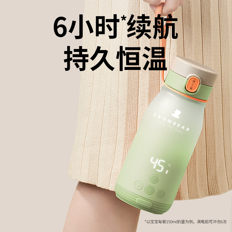 小白熊无线便携式调奶器杯热水壶 小白熊调奶器