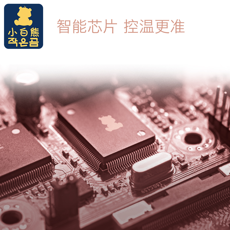 小白熊旗舰店小白熊恒温调奶器泡奶机智能婴儿全自动热水壶冲奶机暖奶器3