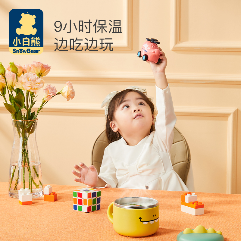 小白熊旗舰店小白熊儿童宝宝恒温碗婴儿辅食碗智能充电免注水保温碗婴幼儿餐具3