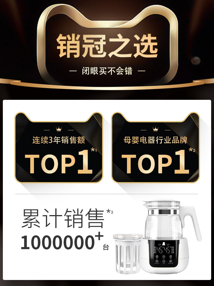 小白熊恒温调奶器旗舰店婴儿热水壶 小白熊调奶器