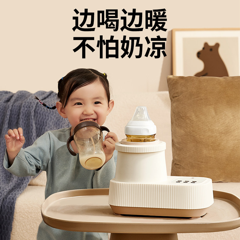 小白熊摇奶器温奶二合一全自动电动 小白熊电动奶粉搅拌器/摇奶器