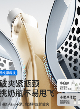 小白熊八爪鱼摇奶器智能AI控温