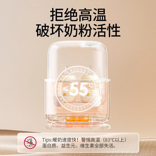 小白熊温奶器消毒器二合一暖奶器热奶器自动恒温加热解冻母乳保温 - 图0