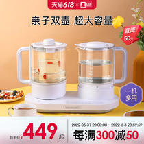 Small White Bear Flagship Store Constant Temperature of Dairy Milk Machine Smart Baby Fully Automatic Thermostatic Warm Kettle Wellness Kettle