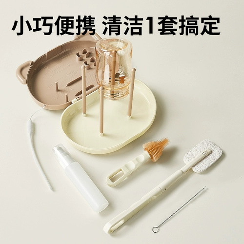 Портативное моющее средство для бутылочек, набор инструментов для новорожденных для младенца, силиконовая щетка, ершик для бутылочки