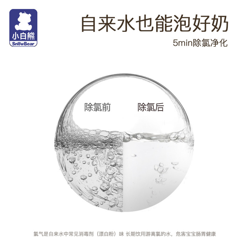 小白熊恒温调奶器旗舰店泡奶粉机 小白熊调奶器