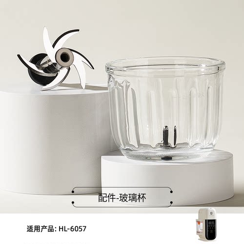 小白熊辅食机恒温碗配件杯体刀头炖盅快充头适配器充电器 - 图1