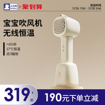 Small White Bear Baby Blower Blow Fart Bullshit Baby Electric Blow Special Wireless Thermostatic Low Radiant Children Blow Cylinder