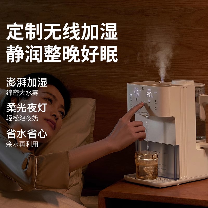 SnowBear小白熊恒温热水壶婴儿冲奶自动泡奶机定量出水调奶器冲浪