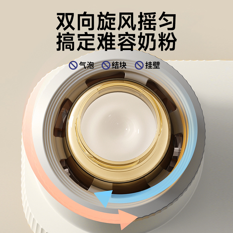  小白熊暖奶器/加热器