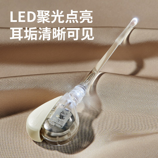 Little White Bear Glowing Ear Scoop Glowing Silicone Ear Scoop