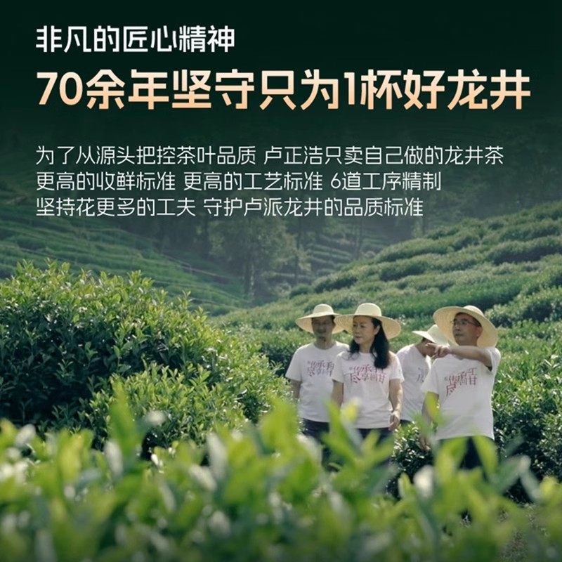 【U先试用9.9】明前特级龙井茶品鉴装6g绿茶茶叶,淘宝优惠券,粉丝福利购,淘宝优惠卷