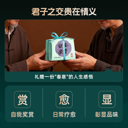 2026新茶上市正宗产区卢正浩安吉白茶明前特级绿茶茶叶正品自己喝 - 图2