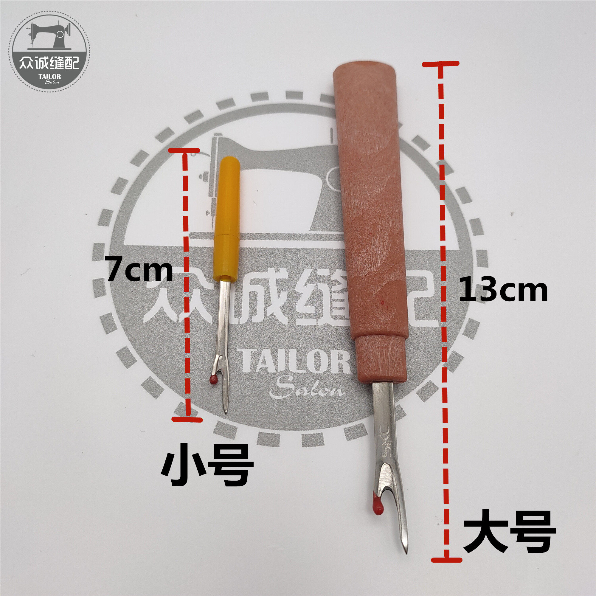 拆线器挑线器拆线大号服装割线神器开裤开针线专业十字绣拆线刀,淘宝优惠券,粉丝福利购,淘宝优惠卷