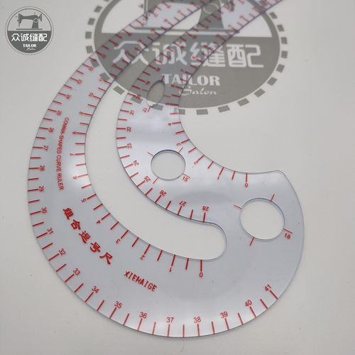 曹晖牌3234组合逗号尺 袖窿尺 服装设计裁剪打板制版打样工具 - 图1