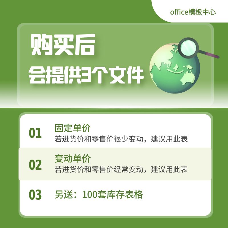 综合进销存Excel表格系统进销存流水账一体化仓库出入库管理软件 - 图2