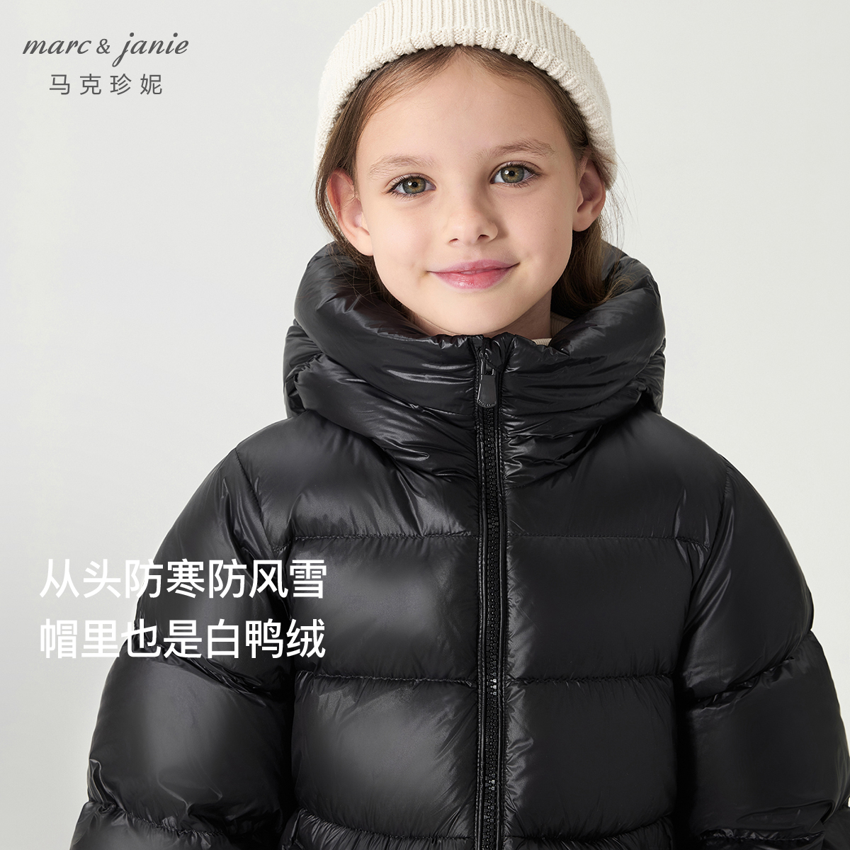 【加厚长款】马克珍妮女童超轻保暖防寒羽绒服儿童冬装新款241597