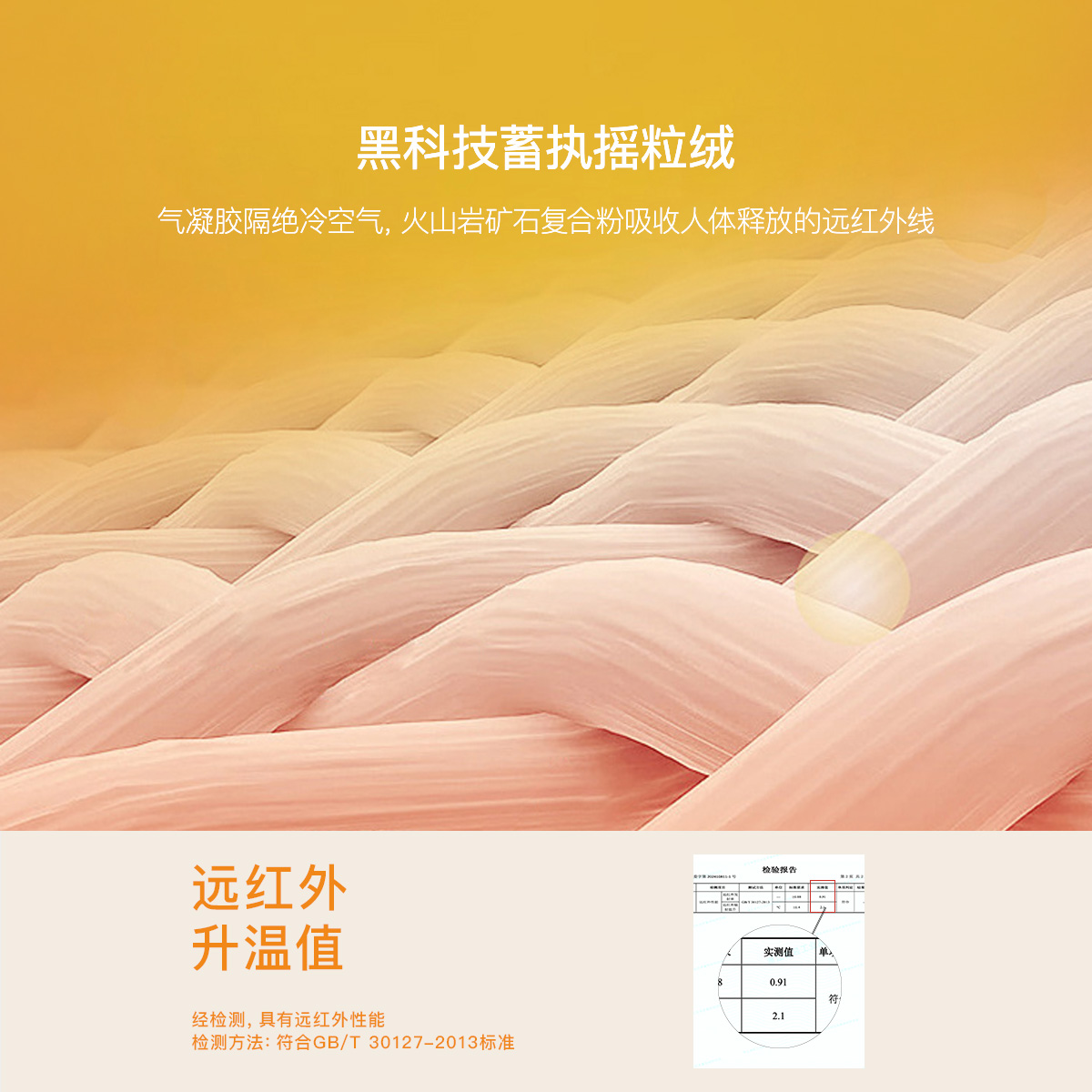 【黑科技蓄热】马克珍妮女童加绒弹力打底裤鲨鱼裤冬装新款241202
