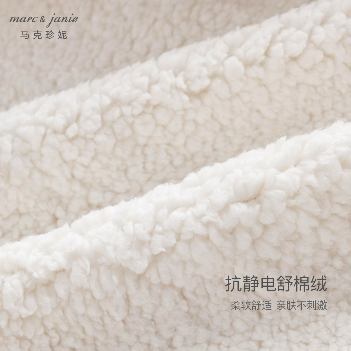 [三防加绒]马克珍妮男女童新年立领棉衣棉服儿童冬款外套231183 - 图3