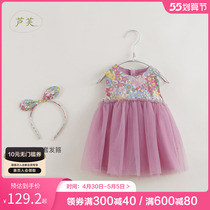 (Mark Jenny Rufu series) girls summer dress childrens skirt baby princess skirt 220886