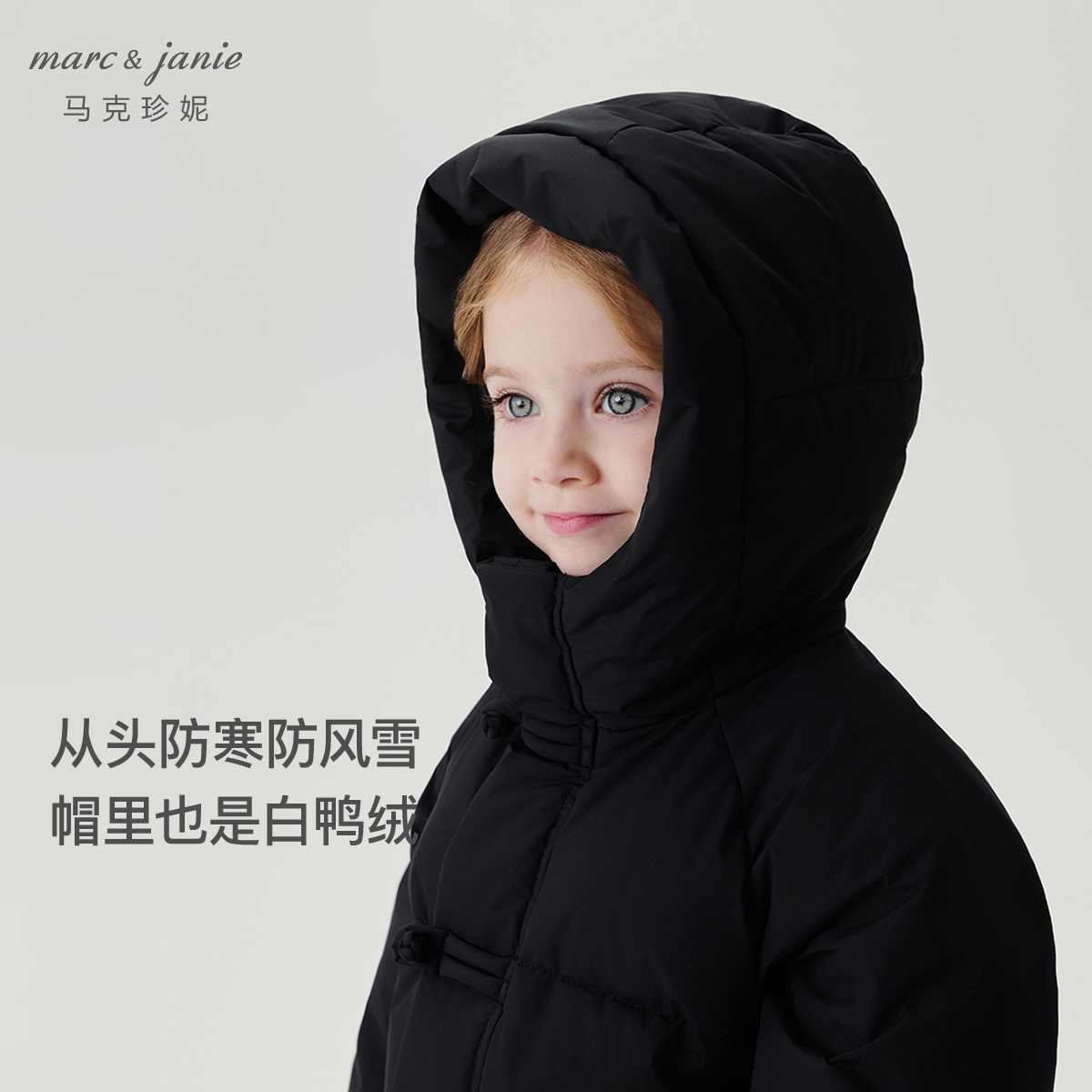 马克珍妮男女童新中式三防加厚保暖羽绒服 儿童新年红冬装241569