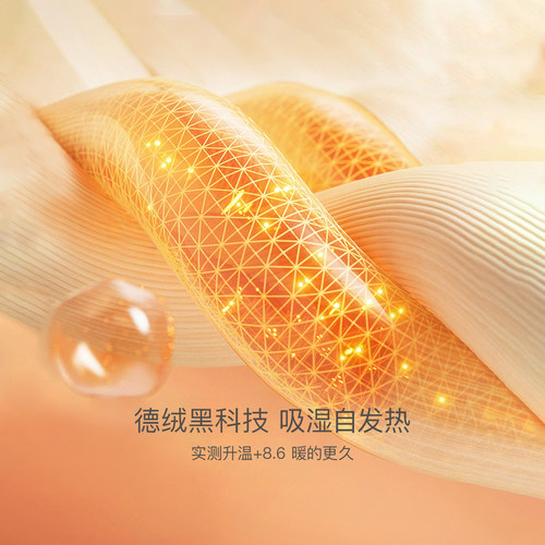 马克珍妮德绒发热男女童儿童红色保暖内衣家居服套装宝宝秋衣睡衣 - 图1