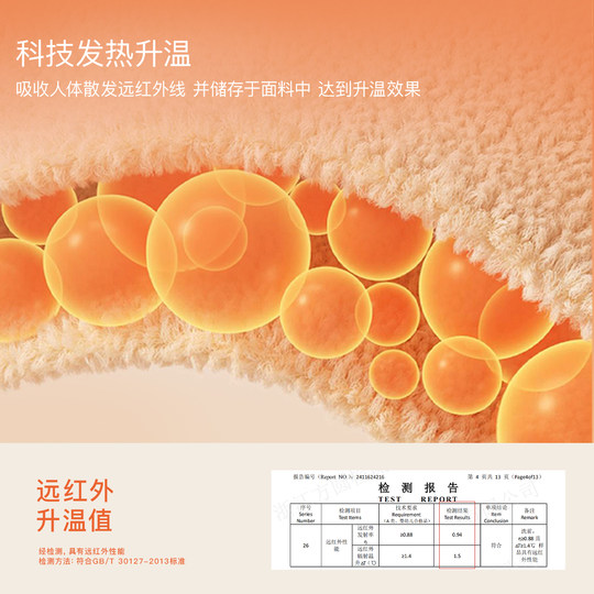 Heated velvet vest Mark Jenny