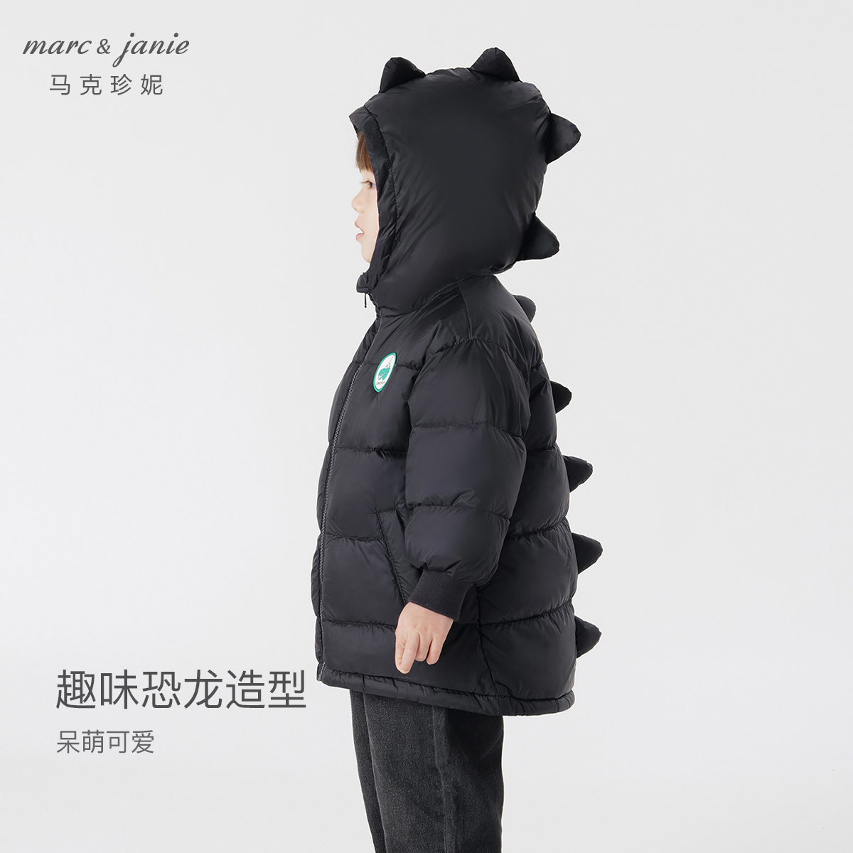 [三防]马克珍妮男女童小恐龙加厚保暖中长款羽绒服宝宝冬装240916