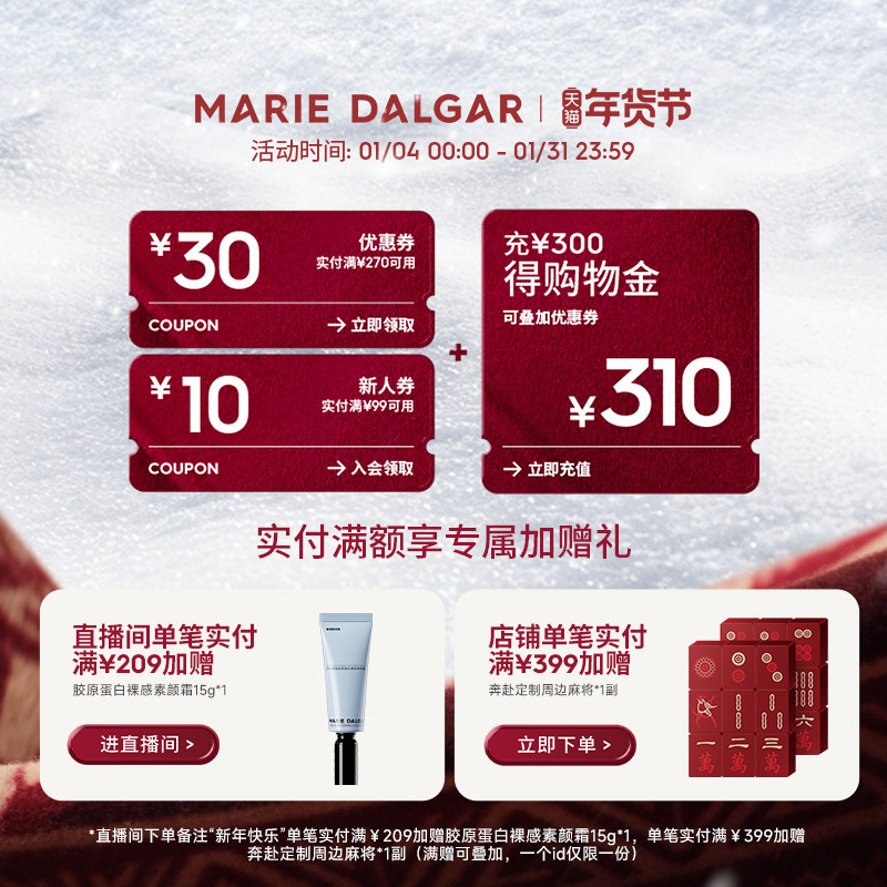 玛丽黛佳眉笔自然生动持久不易脱色纤细拉线雾眉粉初学者官方正品