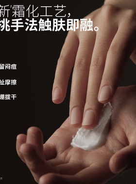 【新品】玛丽黛佳空屿净澈卸妆面霜秒融妆不易辣眼温和清洁卸妆膏