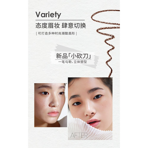 玛丽黛佳自然生动精细眉笔不易脱色自然持久初学者女细头官方正品 - 图2