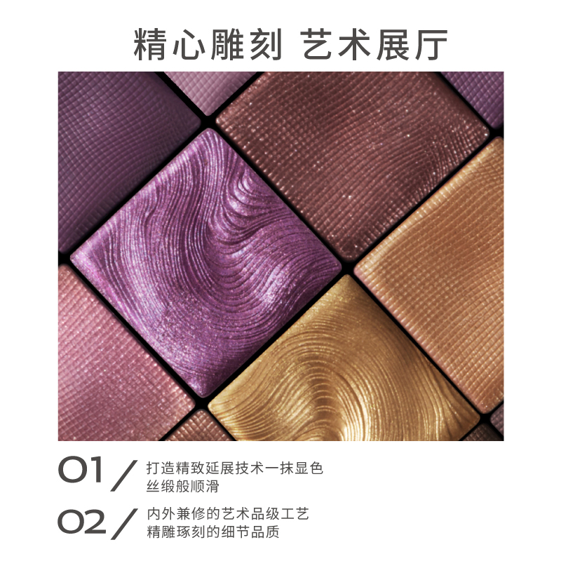玛丽黛佳旗舰店玛丽黛佳艺术眼影盘温柔眼影九色眼影盘眼影盘年新款大地色1