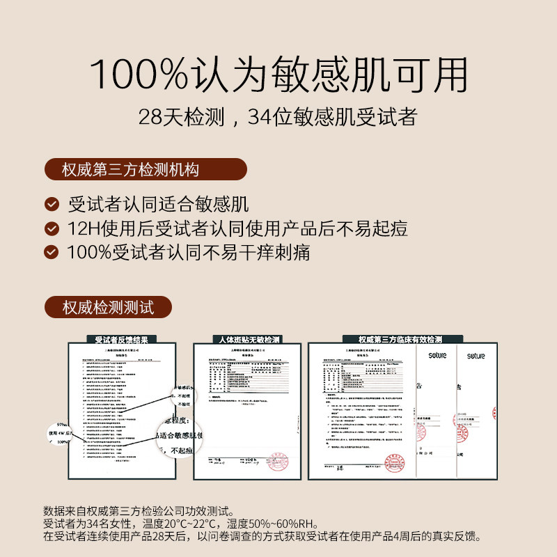 【春日焕新周】玛丽黛佳第2代粉底液 玛丽黛佳粉底液/膏