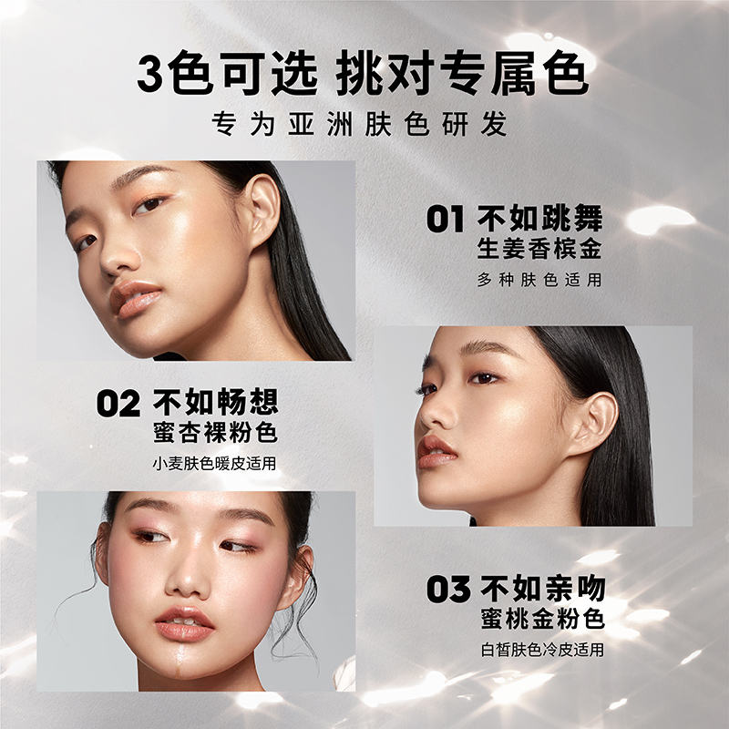 玛丽黛佳旗舰店【HB】玛丽黛佳雕塑艺术翅膀高光修容盘鼻影闪粉生姜高光一体脸部2