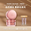 玛丽黛佳元气橙花素颜霜50g