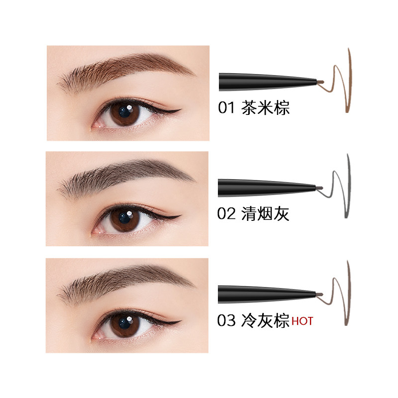 【新品上市】玛丽黛佳毛流感纤细眉笔 玛丽黛佳眉笔/眉粉/眉膏