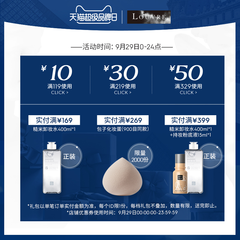 玛丽黛佳旗舰店玛丽黛佳雕塑艺术 翅膀高光修容盘 鼻影闪粉生姜高光一体脸部提亮0