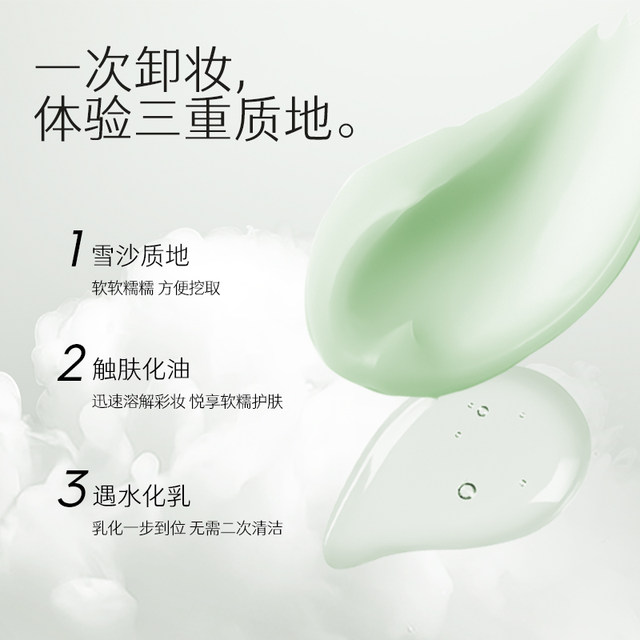 Marie Dejia Avocado Makeup Remover Facial Cleansing