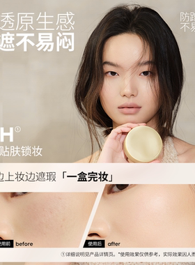 【蜂狂双十一】玛丽黛佳种籽气垫2.0持久自然遮瑕防汗防蹭