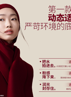 玛丽黛佳果然气垫补水保湿水润