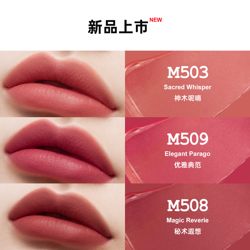 玛丽黛佳旗舰店玛丽黛佳骑士小金管唇膏小白管春夏新色正品大牌口红套装小众款0