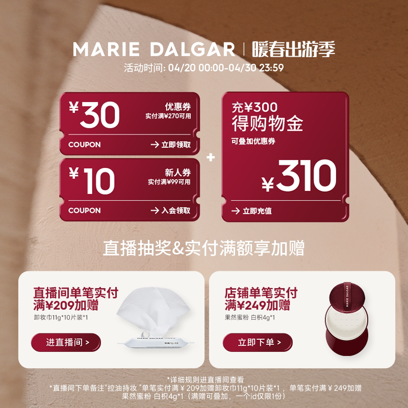 玛丽黛佳眉笔自然生动持久不易脱色纤细拉线雾眉粉初学者官方正品