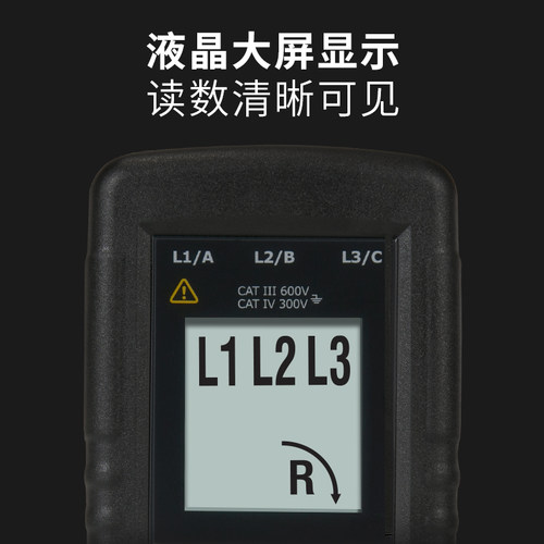 CEM华盛昌相位表三相电交流电相位检测仪相序转向指示仪DT-901 - 图1