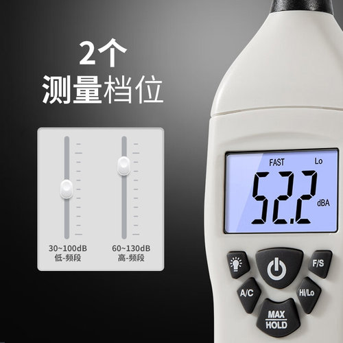 CEM华盛昌噪音分贝测试仪噪音计家用工业噪声音量测量仪 DT-805 - 图1