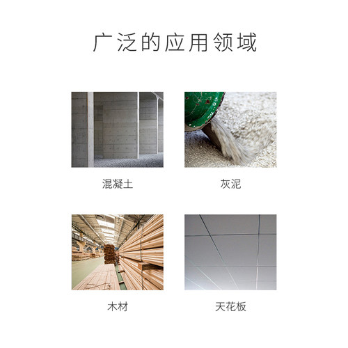 CEM华盛昌非接触感应式水分测试仪木材建筑石膏水泥水分计DT-128M - 图2