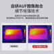 CEM Huashengchang Thermal Imager High Accuracy